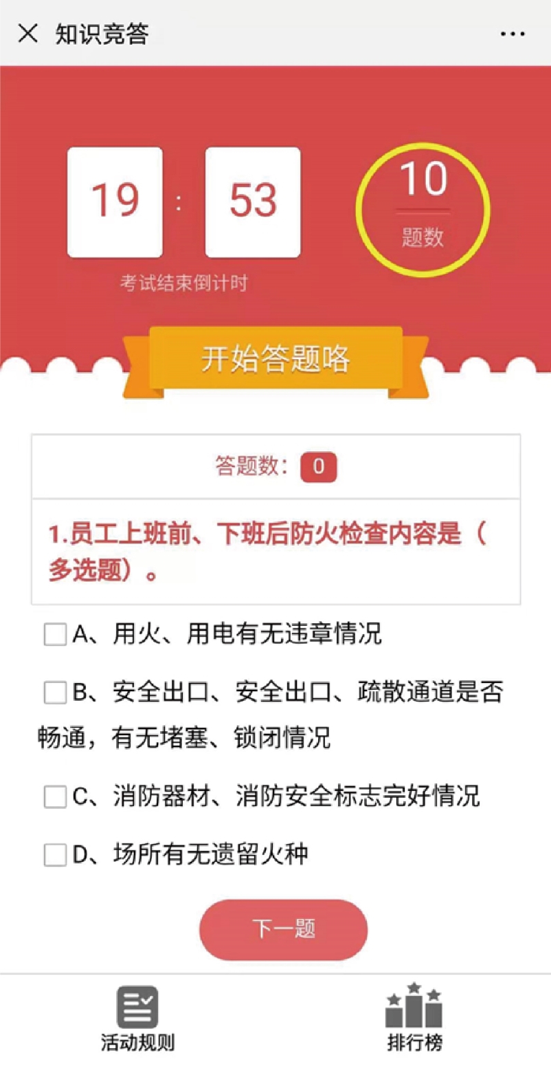 可面向单位内部职员、外部学员等开展常态化的学习培训。